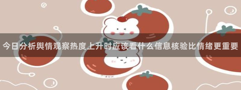 58吃瓜